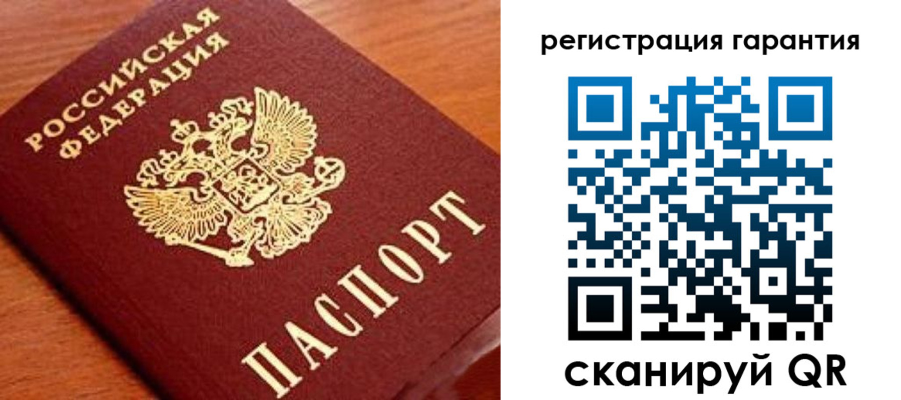прописка штамп в Кольчугино